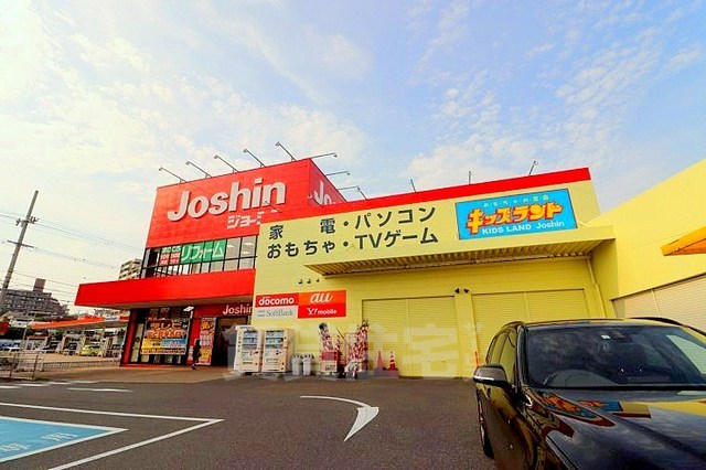 その他　ジョーシン　千里丘店（その他）まで1246m