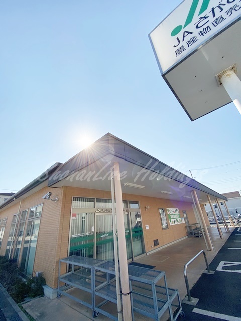 ショッピングセンター　JAさがみ グリーンセンター渋谷直売所（ショッピングセンター）まで614m