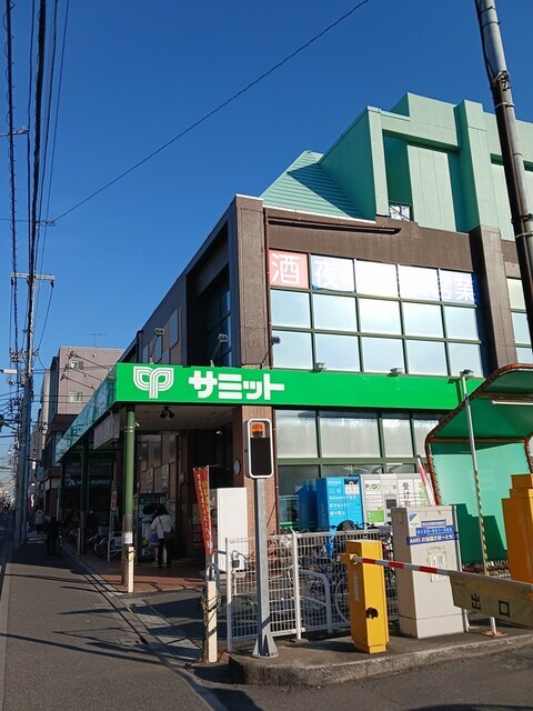 その他　サミット（その他）まで592m