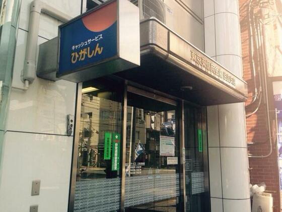 銀行　東京東信用金庫住吉支店（銀行）まで402m