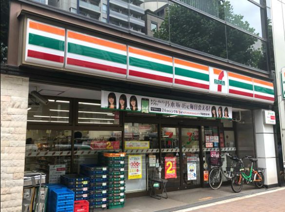 コンビニ　セブンイレブン四谷4丁目店（コンビニ）まで224m