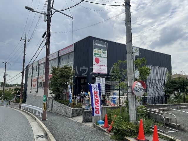 ドラックストア　ユニカムドラッグ西泉丘薬局（ドラッグストア）まで306m