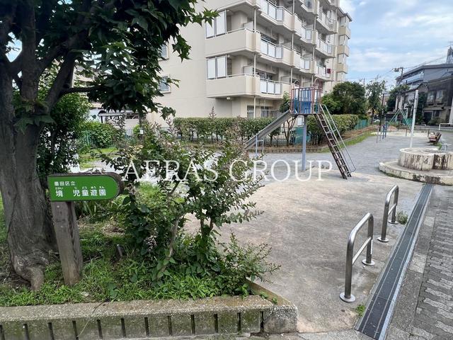 公園　境児童遊園（公園）まで256m