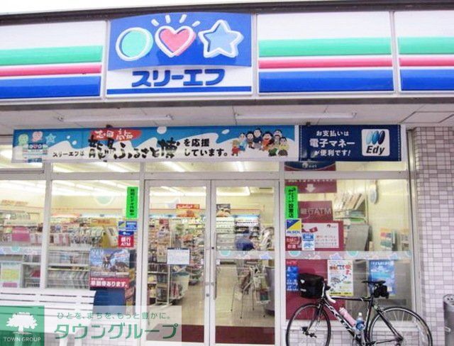 コンビニ　スリーエフ（コンビニ）まで111m