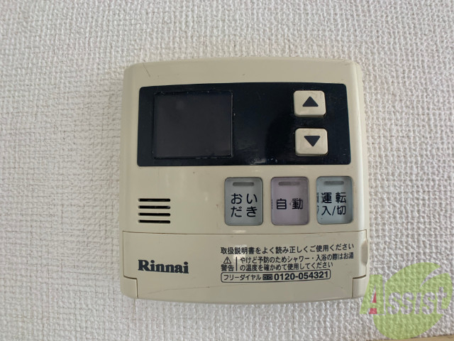 その他　追焚機能があれば、好きな時にお風呂が入れますね。