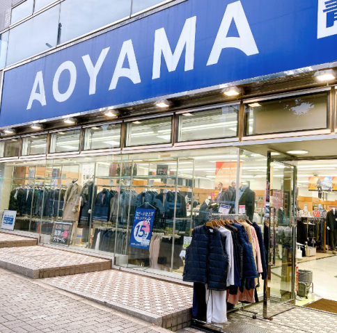 ショッピングセンター　洋服の青山木場駅前店（ショッピングセンター）まで497m