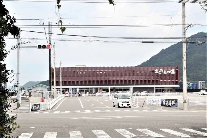 その他　あらたえの湯（その他）まで217m
