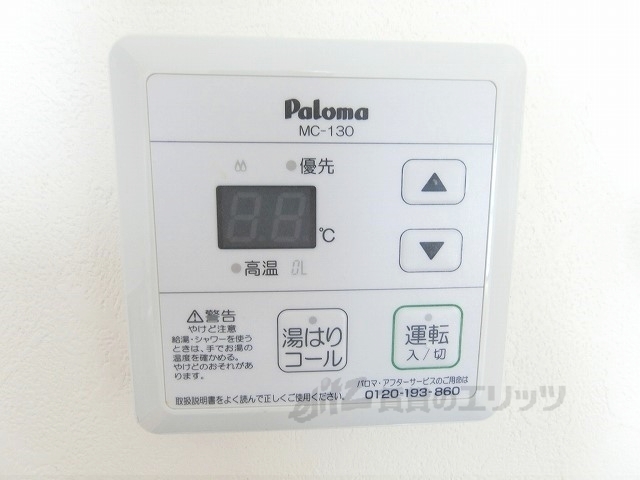 その他設備　給湯器リモコン