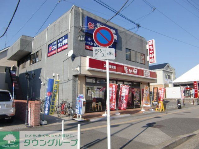 飲食店　なか卯東船橋店（飲食店）まで140m