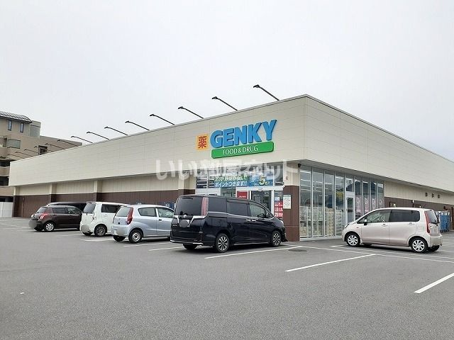 ドラックストア　GENKY(ゲンキー) 奥田店（ドラッグストア）まで450m