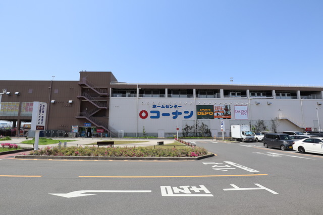 ホームセンター　ホームセンターコーナン南流山店（ホームセンター）まで631m