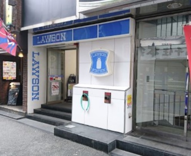 コンビニ　ローソン北千住駅西口店（コンビニ）まで681m