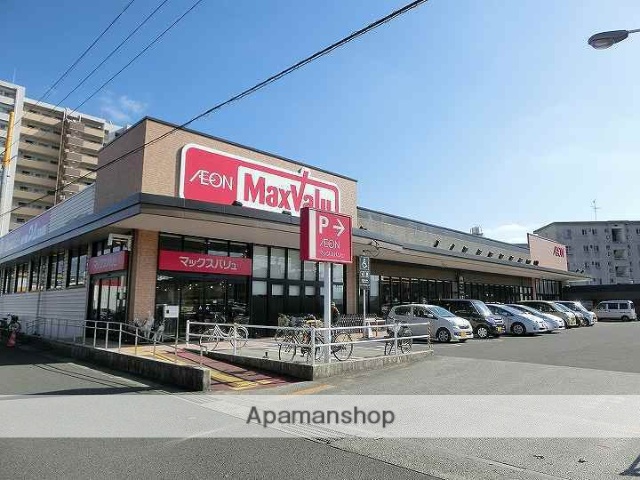 スーパー　マックスバリュ東郡元店（スーパー）まで400m