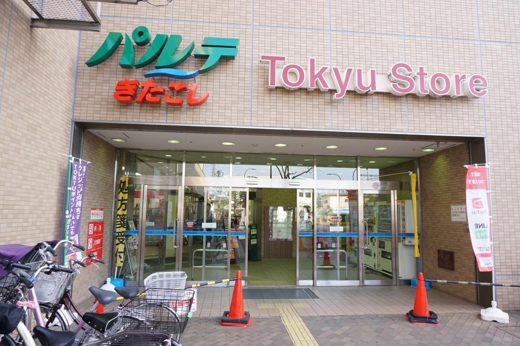 スーパー　東急ストア北越谷店（スーパー）まで449m