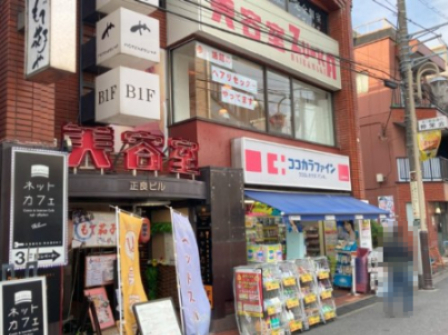 ドラックストア　ココカラファイン（ドラッグストア）まで227m