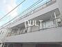 上中里駅より徒歩8分 3階 築39年の賃貸物件