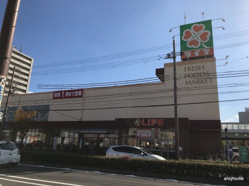 スーパー　ライフ毛馬店（スーパー）まで314m