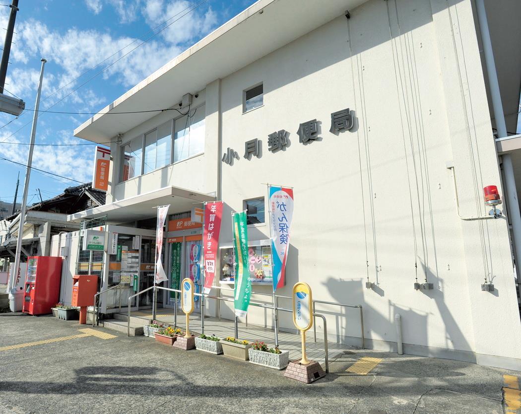 スーパー　アルク小月店（スーパー）まで1251m
