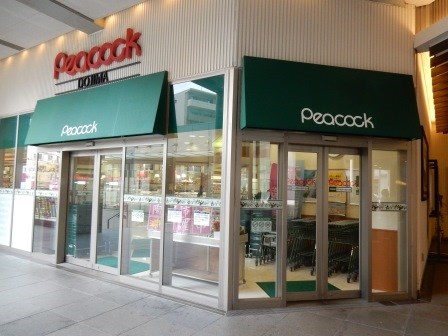 スーパー　ピーコックストア　堂島クロスウォーク店（スーパー）まで247m