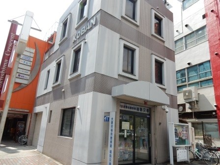 警察署・交番　福島警察署　福島交番（警察署・交番）まで239m