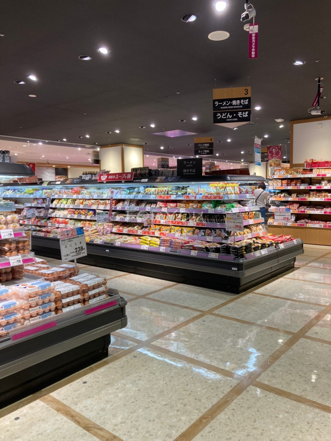 スーパー　イオンスタイル碑文谷（スーパー）まで324m