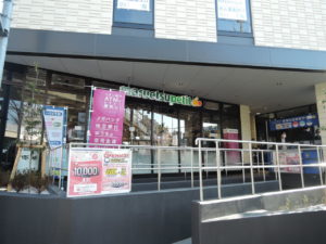 スーパー　マルエツプチ南青山七丁目店（スーパー）まで774m