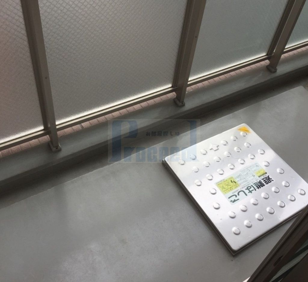 バルコニー　明るいバルコニー！