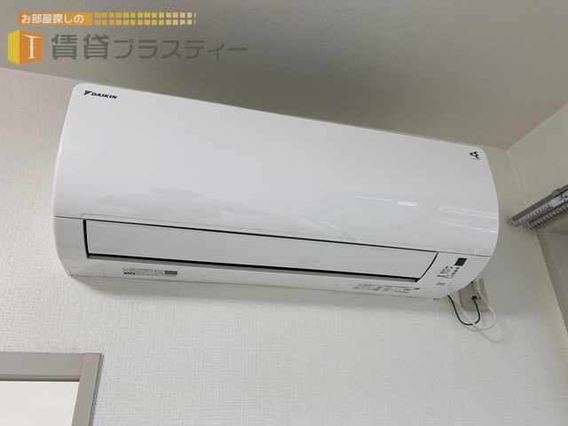 その他設備　現代のマストアイテム