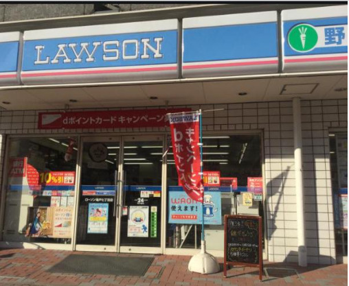 コンビニ　ローソン 亀戸七丁目店（コンビニ）まで1317m