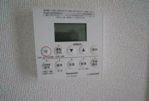 その他設備　セレーナ神之木町