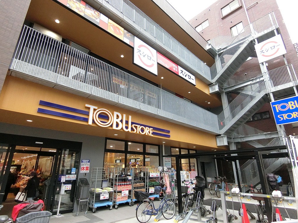 スーパー　東武ストア・スシロー（スーパー）まで210m