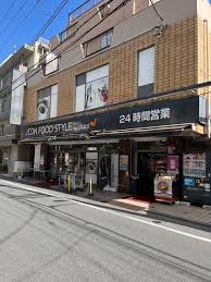 スーパー　ダイエー高田店イオンフードスタイル（スーパー）まで235m