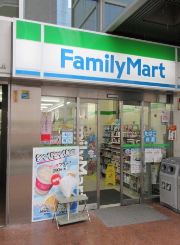 コンビニ　ファミリーマート 佐倉井野店（コンビニ）まで824m