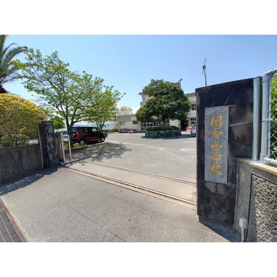 小学校　太宰府市立国分小学校（小学校）まで636m