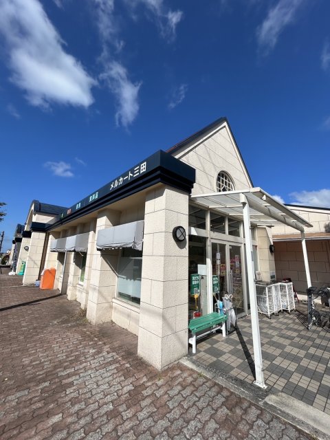 スーパー　メルカート三田（スーパー）まで9999m