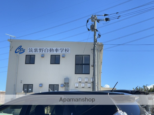 その他　筑紫自動車学校（その他）まで981m