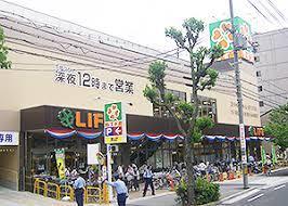 スーパー　ライフ緑橋店（スーパー）まで302m