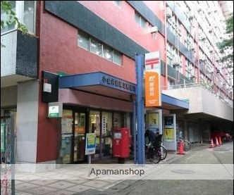 郵便局　小金井前原三郵便局（郵便局）まで406m