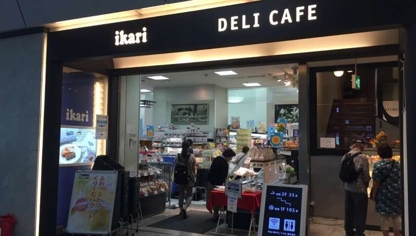 スーパー　（株）いかりスーパーマーケット／ＪＲ大阪店（スーパー）まで592m