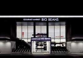 スーパー　BIG　BEANS　West本店（スーパー）まで413m