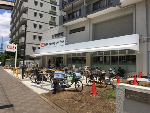 スーパー　オーケー平野店（スーパー）まで402m