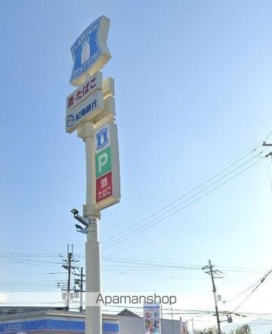 コンビニ　ローソン 岩出川尻店（コンビニ）まで450m
