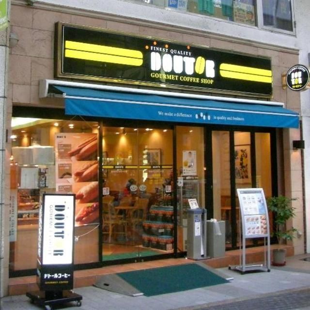 飲食店　ドトールコーヒーショップ不動前店（飲食店）まで104m