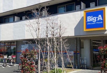 スーパー　ビッグ・エー 川崎宿河原店（スーパー）まで608m