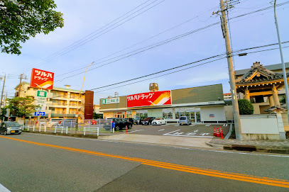 ドラックストア　ツルハドラッグ 柳瀬町店（ドラッグストア）まで226m