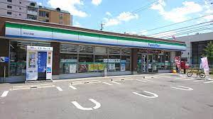 コンビニ　ファミリーマート　八田店（コンビニ）まで280m