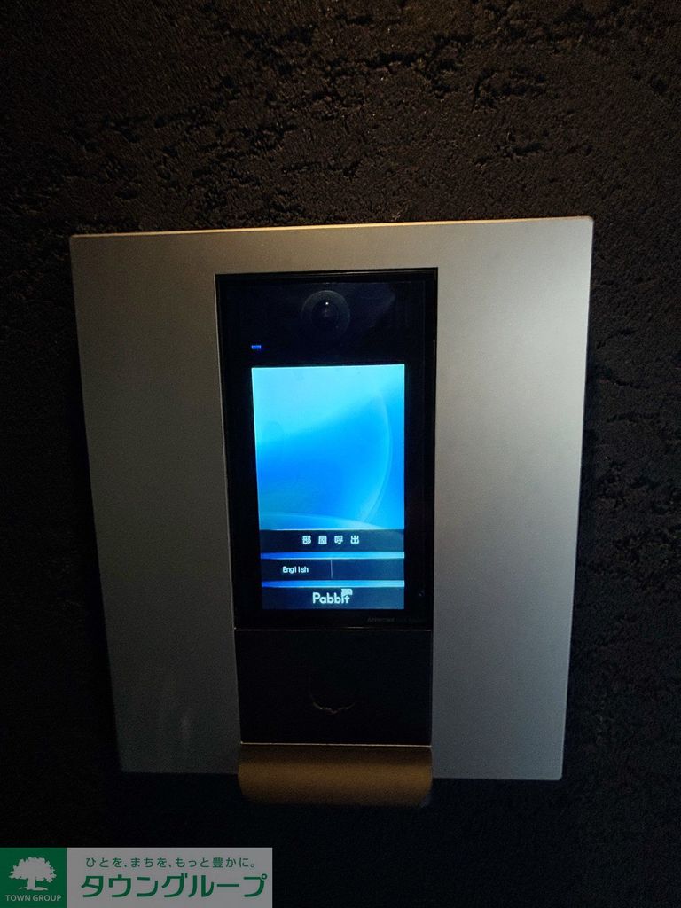 その他共有部分　設備