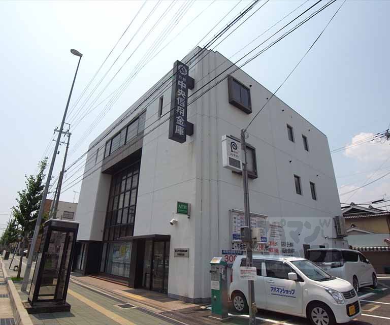 銀行　京都中央信用金庫 竹田南支店（銀行）まで256m