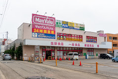 スーパー　マックスバリュ南15条店（スーパー）まで695m