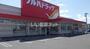 ドラックストア　ツルハドラッグ 八戸小中野店（ドラッグストア）まで1422m